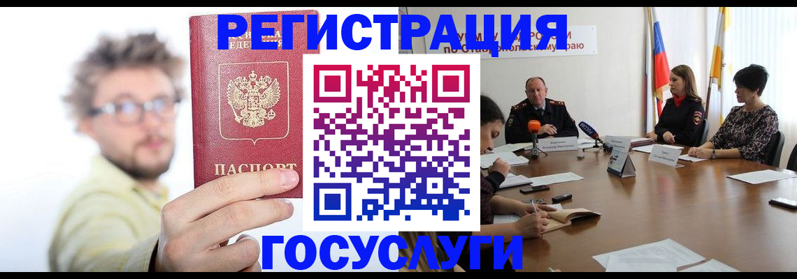 временная регистрация гарантия в Краснослободске